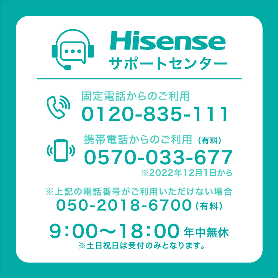 Hisense HR-K91HB ブラック [冷蔵庫 (87L・右開き)] | 激安の新品・型