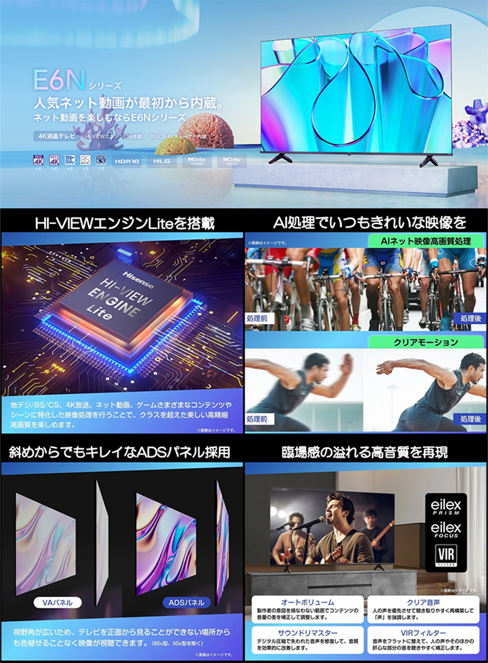 85E6N 詳細画像1