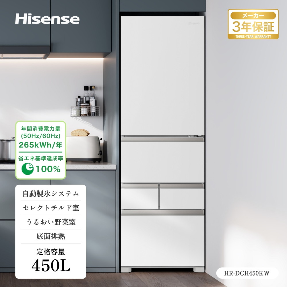 HR-DC450KW 詳細画像1