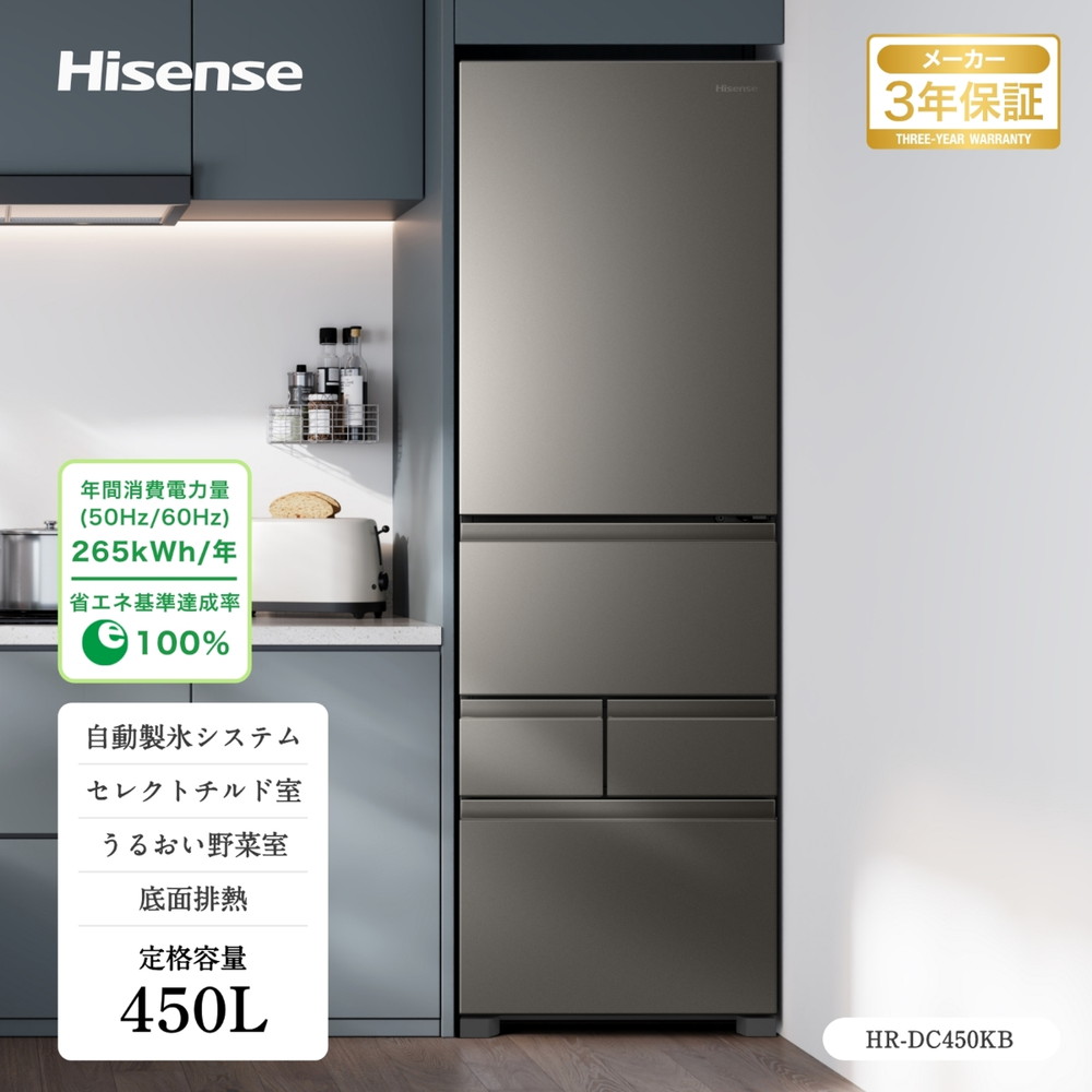 HR-DC450KB 詳細画像1