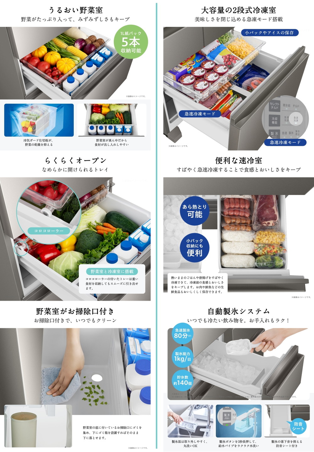 HR-DC450KB 詳細画像3