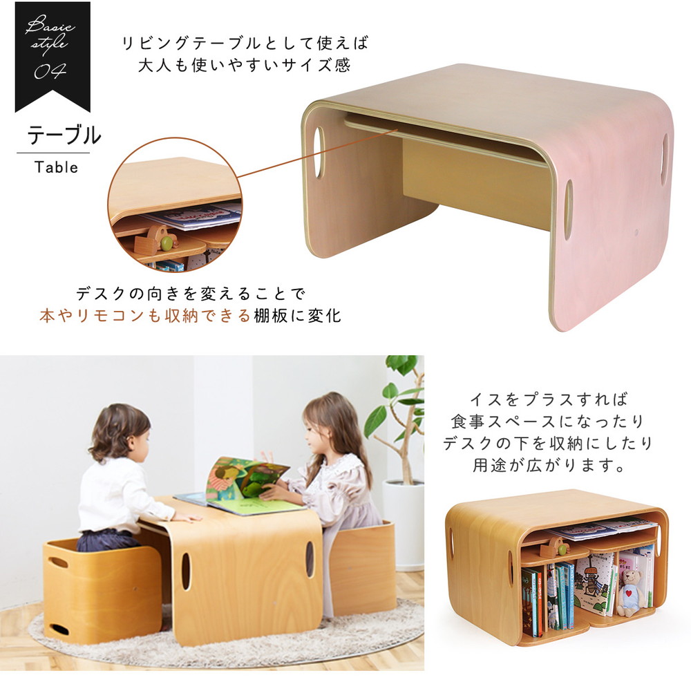 ホップル(HOPPL) コロコロチェア&デスク3点セット CL-3set-NA ナチュラル ビーチ材 詳細画像10