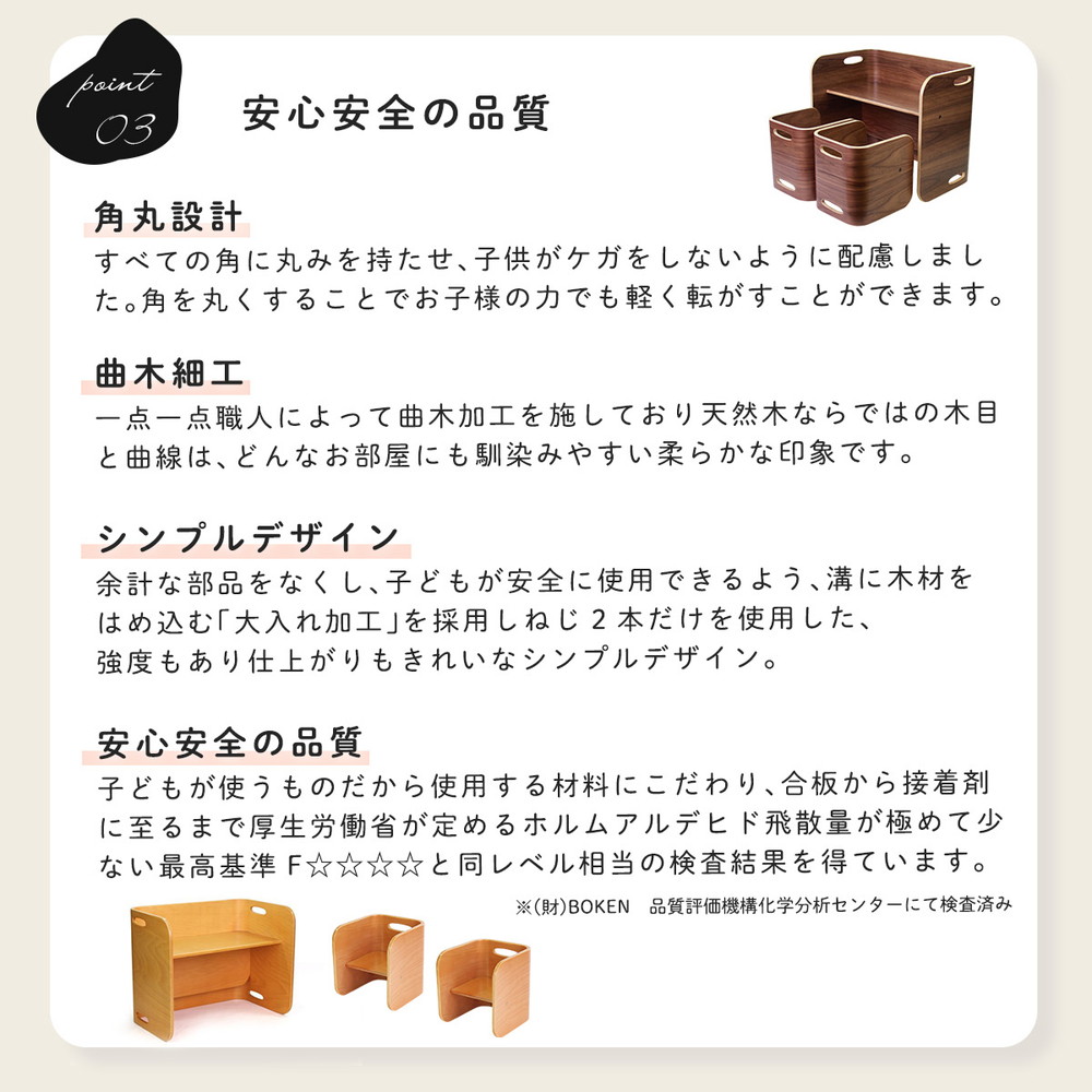 ホップル(HOPPL) コロコロチェア&デスク3点セット CL-3set-IV アイボリー ビーチ材 詳細画像13