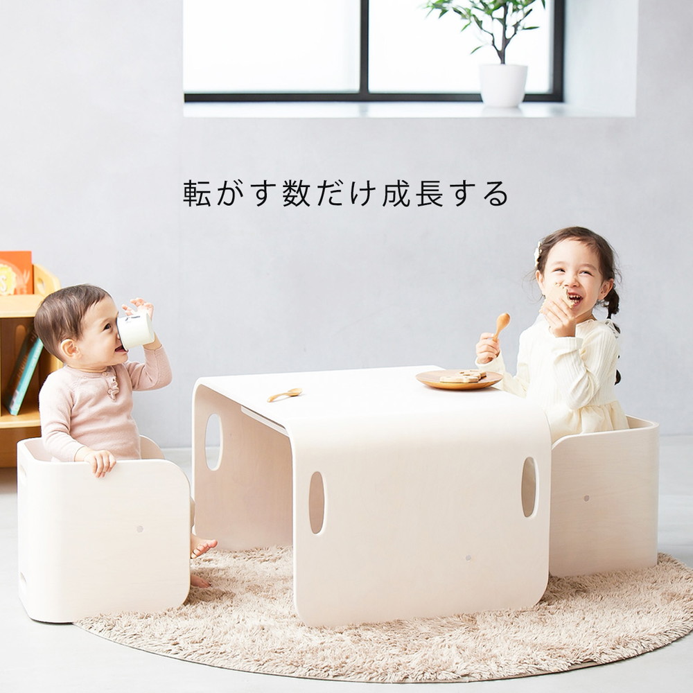 ホップル(HOPPL) コロコロチェア&デスク3点セット CL-3set-IV アイボリー ビーチ材 詳細画像2