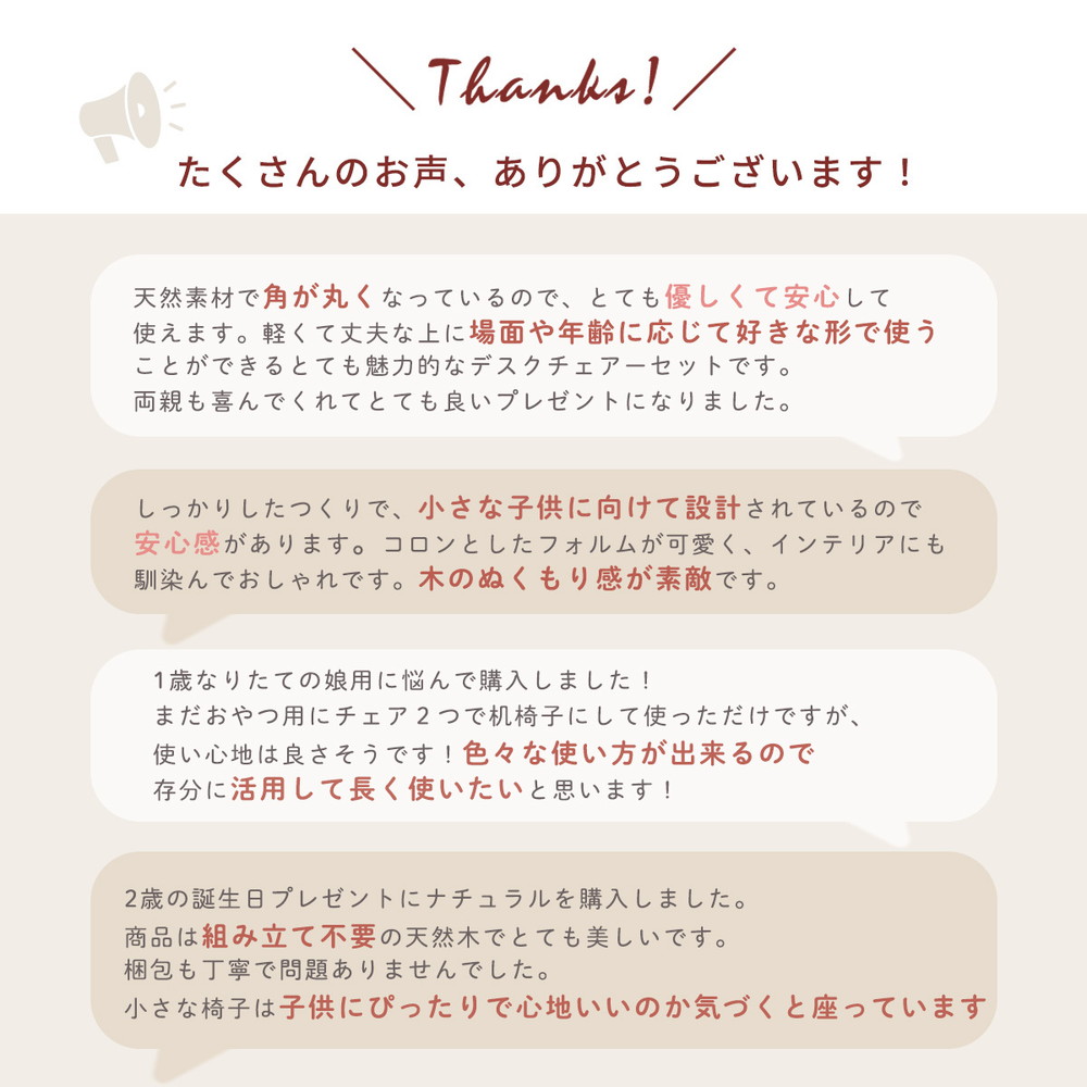 ホップル(HOPPL) コロコロチェア&デスク3点セット CL-3set-IV アイボリー ビーチ材 詳細画像20