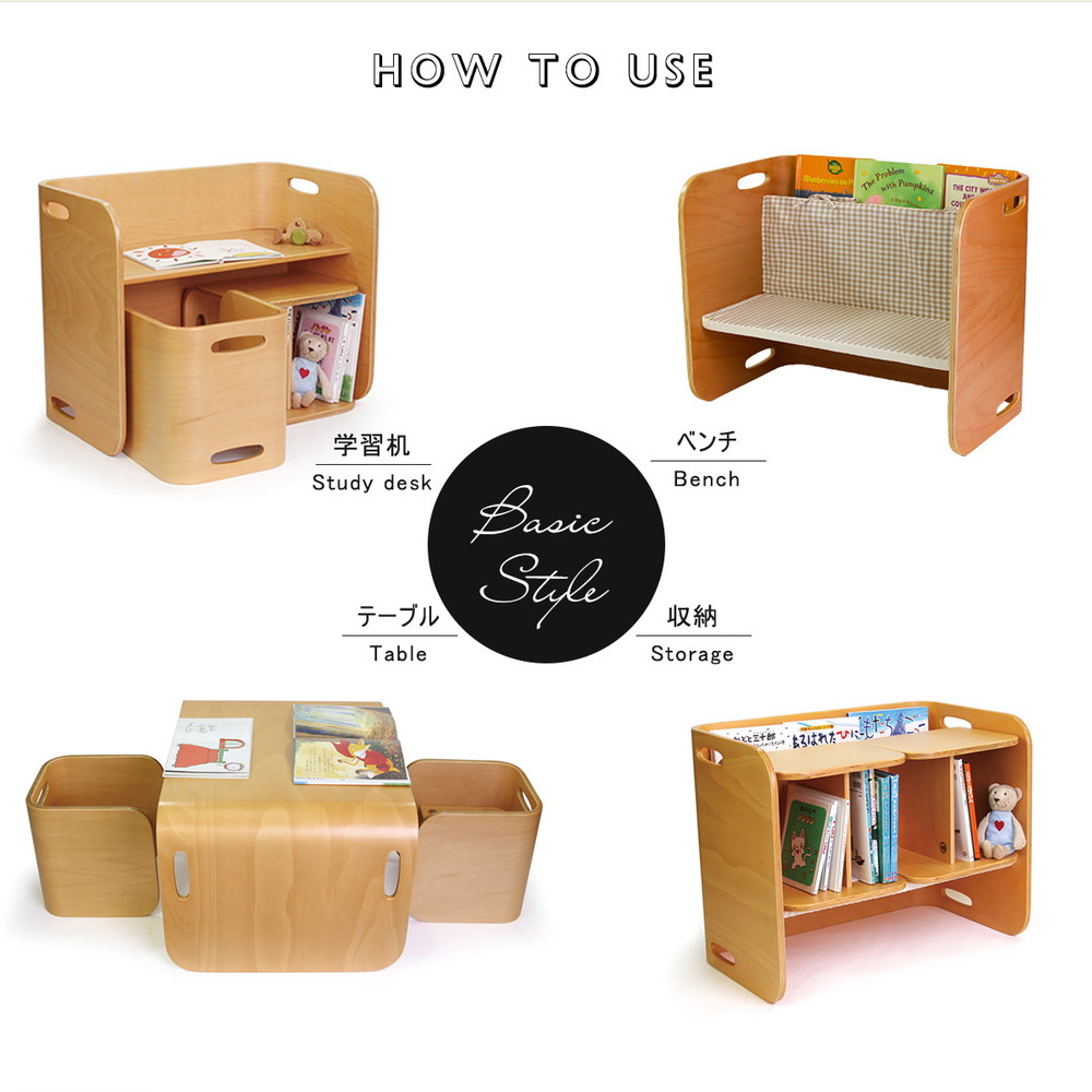 ホップル(HOPPL) コロコロチェア&デスク3点セット CL-3set-IV アイボリー ビーチ材 詳細画像6