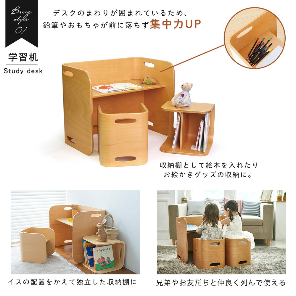 ホップル(HOPPL) コロコロチェア&デスク3点セット CL-3set-IV アイボリー ビーチ材 詳細画像7