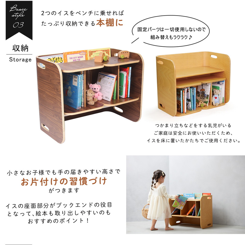 ホップル(HOPPL) コロコロチェア&デスク3点セット CL-3set-IV アイボリー ビーチ材 詳細画像9