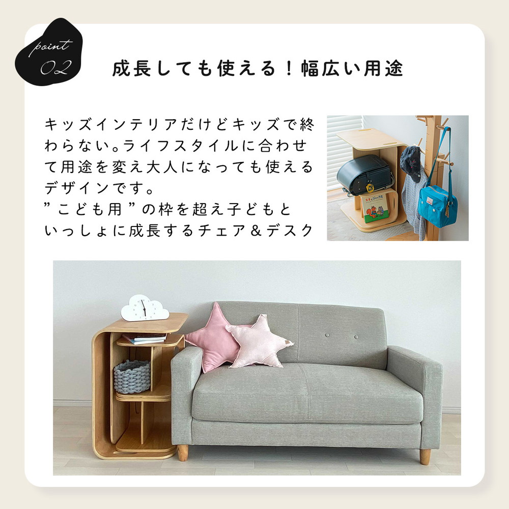 ホップル(HOPPL) コロコロチェア&デスク3点セット CL-3set-BWL ブラックウォールナット ウォールナット材 詳細画像12