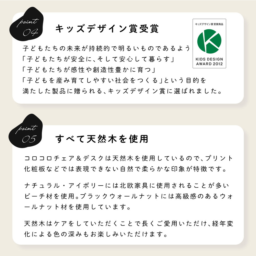 ホップル(HOPPL) コロコロチェア&デスク3点セット CL-3set-BWL ブラックウォールナット ウォールナット材 詳細画像14