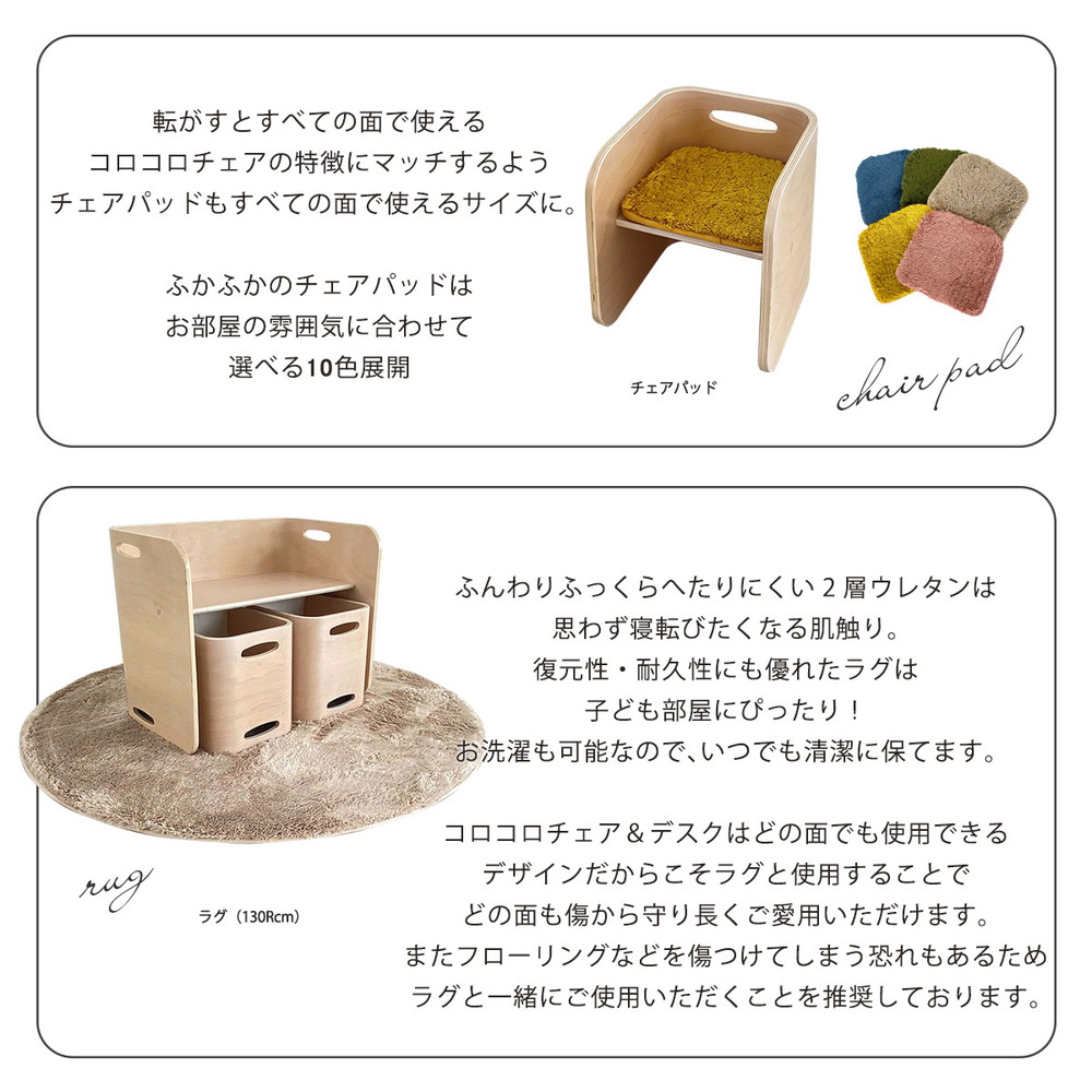 ホップル(HOPPL) コロコロチェア&デスク3点セット CL-3set-BWL ブラックウォールナット ウォールナット材 詳細画像17