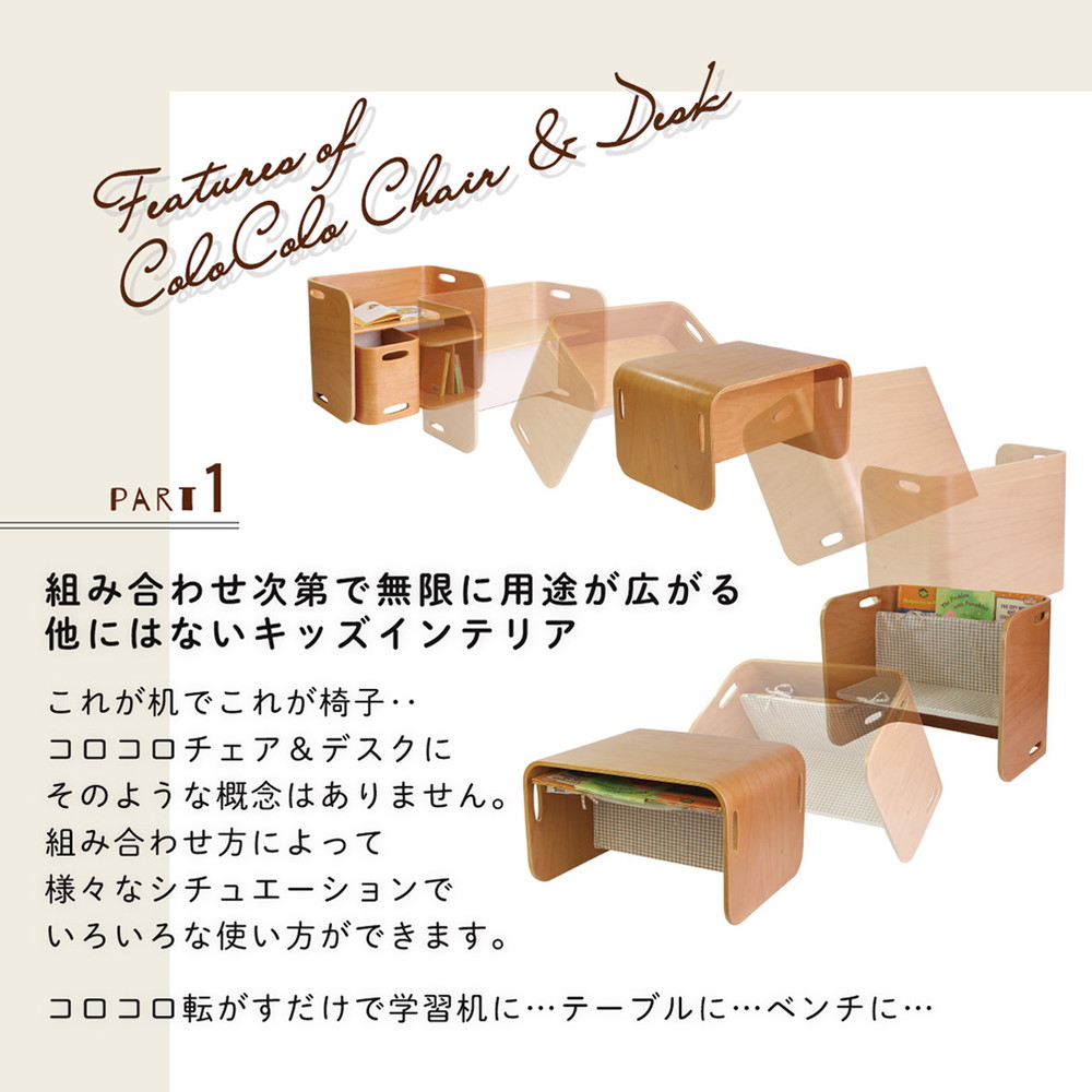 ホップル(HOPPL) コロコロチェア&デスク3点セット CL-3set-BWL ブラックウォールナット ウォールナット材 詳細画像4