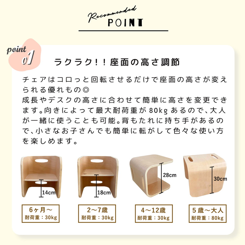 HOPPL コロコロチェア単品 ナチュラル CL-CHAIR-NA 詳細画像10