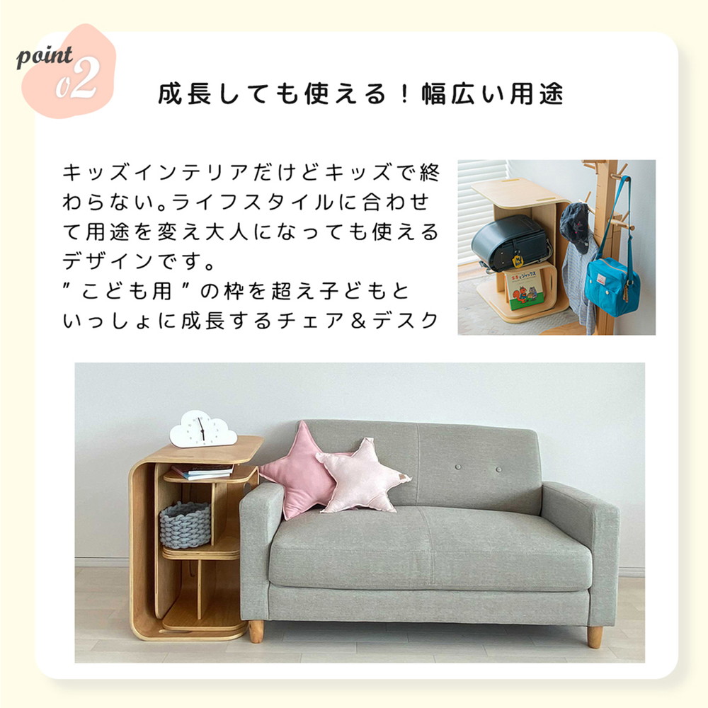 HOPPL コロコロチェア単品 ナチュラル CL-CHAIR-NA 詳細画像11