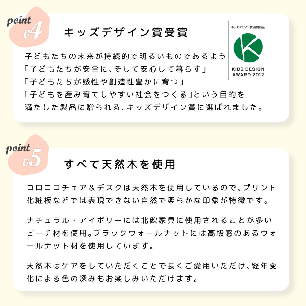 HOPPL コロコロチェア単品 ナチュラル CL-CHAIR-NA 詳細画像13