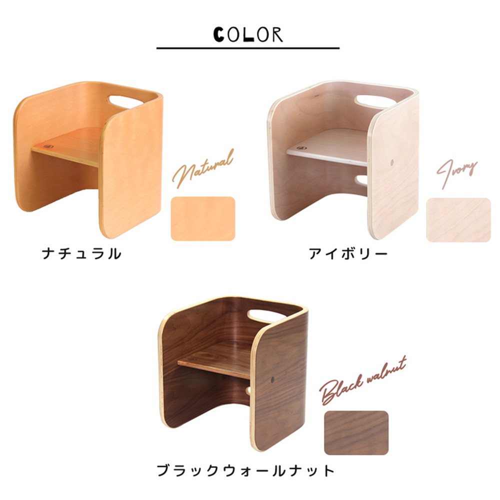 HOPPL コロコロチェア単品 ナチュラル CL-CHAIR-NA 詳細画像16