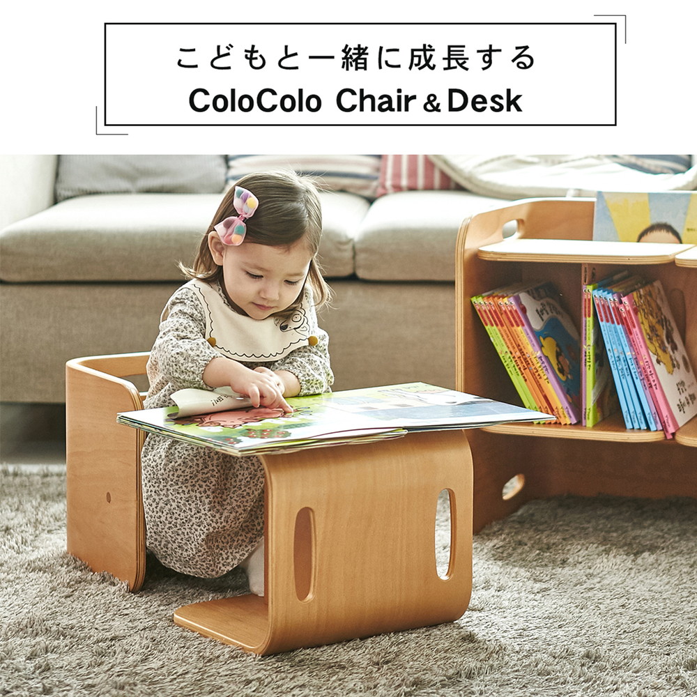 HOPPL コロコロチェア単品 ナチュラル CL-CHAIR-NA 詳細画像3