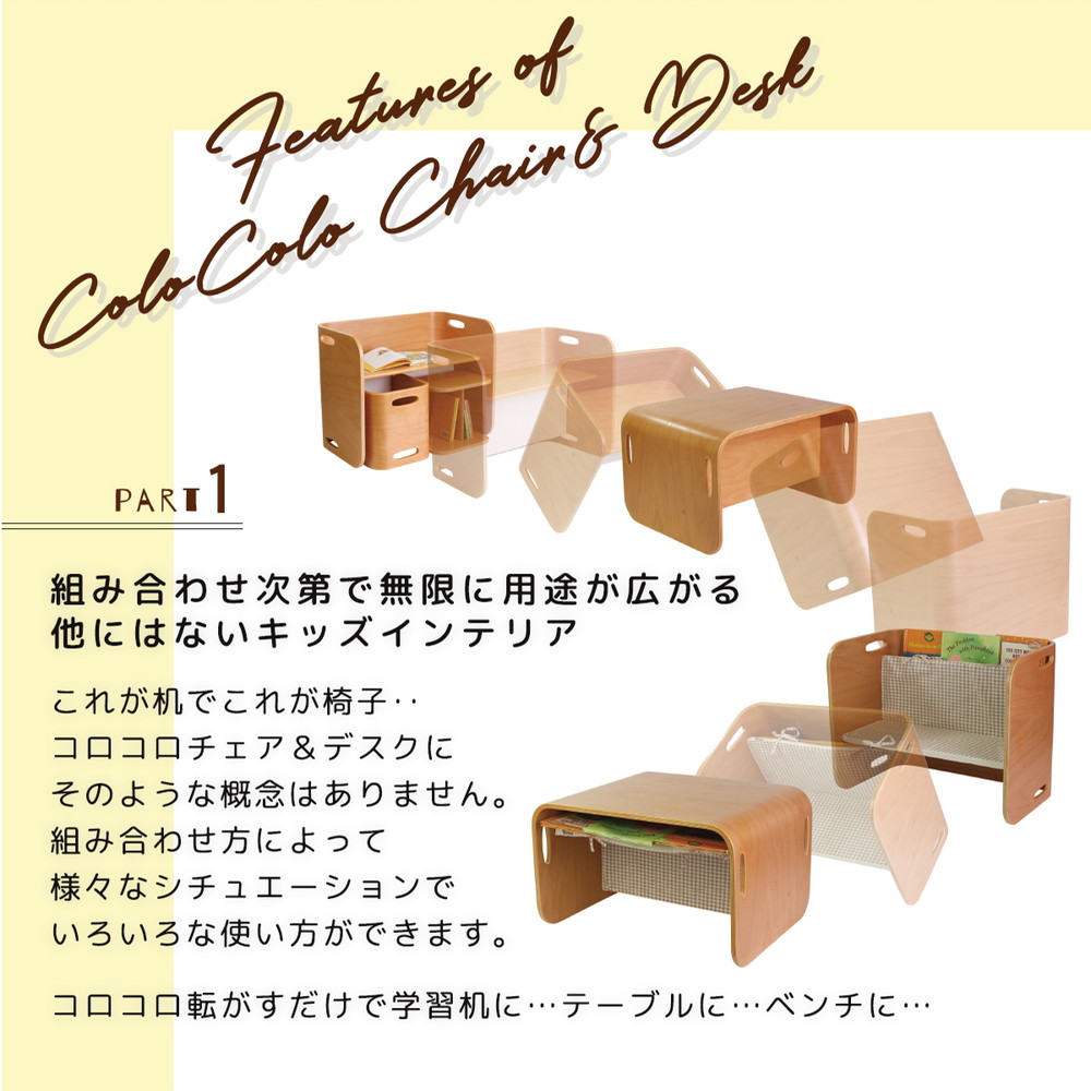 HOPPL コロコロチェア単品 ブラックウォールナット CL-CHAIR-BW 詳細画像5
