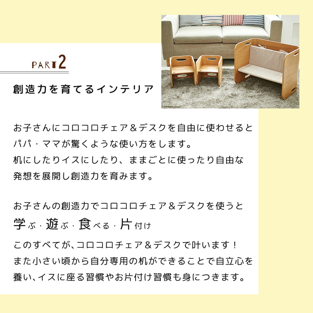 HOPPL コロコロチェア単品 ブラックウォールナット CL-CHAIR-BW 詳細画像6