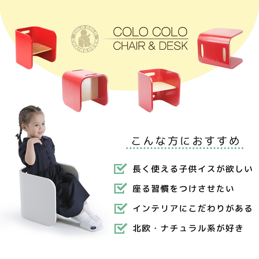 HOPPL コロコロチェア単品 ブラックウォールナット CL-CHAIR-BW 詳細画像7