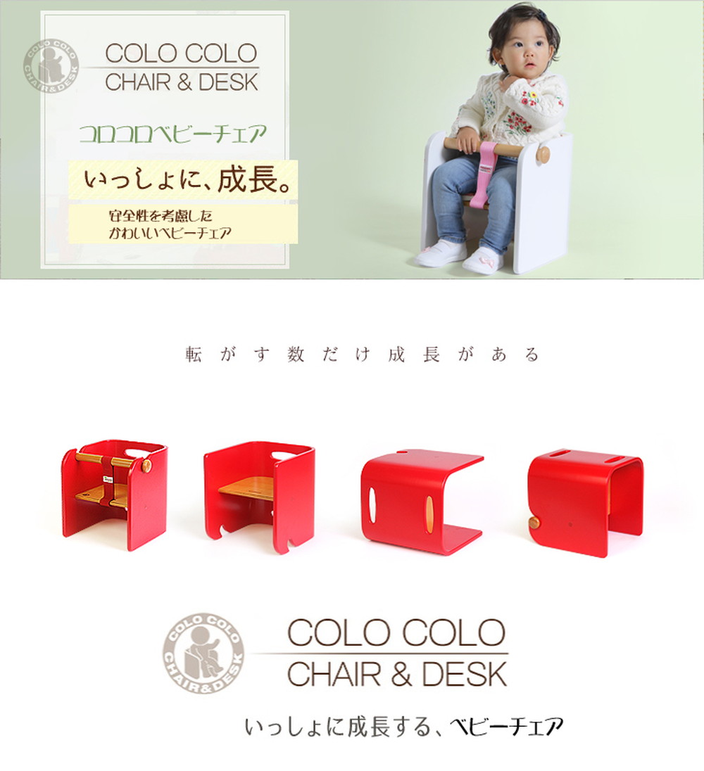 HOPPL コロコロベビーチェア単品 ナチュラル CL-BABY-NA 詳細画像4