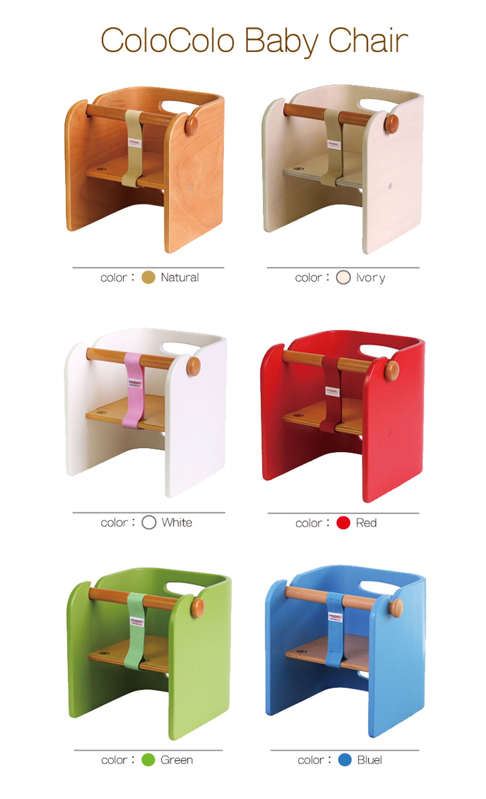 HOPPL コロコロベビーチェア単品 ホワイト CL-BABY-WH 詳細画像10