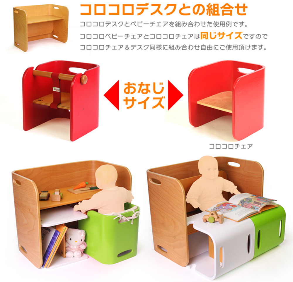 HOPPL コロコロベビーチェア単品 グリーン CL-BABY-GR 詳細画像6