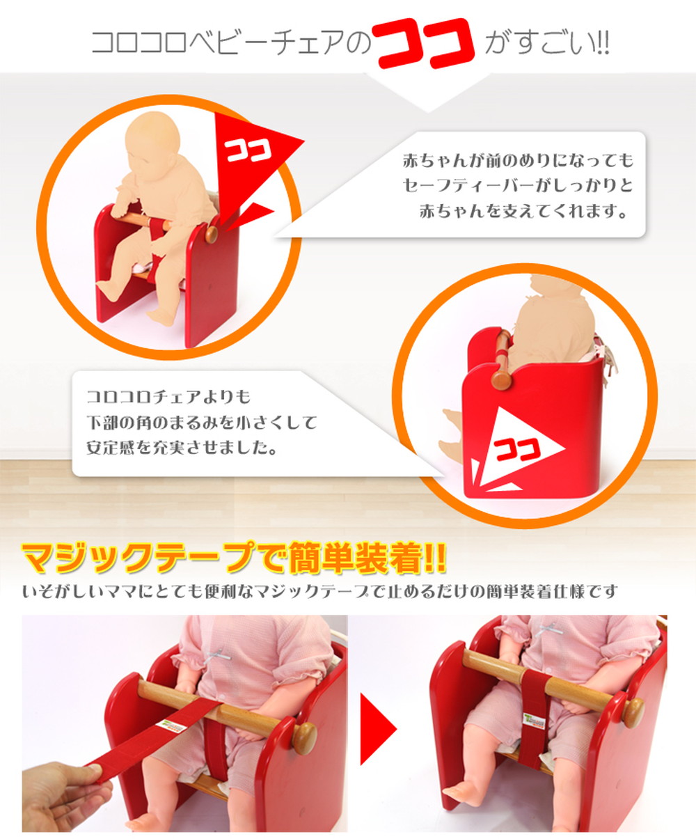 HOPPL コロコロベビーチェア単品 グリーン CL-BABY-GR 詳細画像7