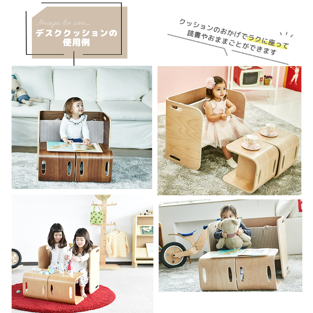 HOPPL コロコロデスク専用クッション ホワイト CL-DESKC-WH 詳細画像5