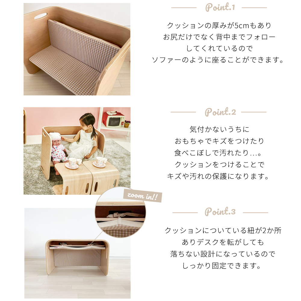 HOPPL コロコロデスク専用クッション ホワイト CL-DESKC-WH 詳細画像6