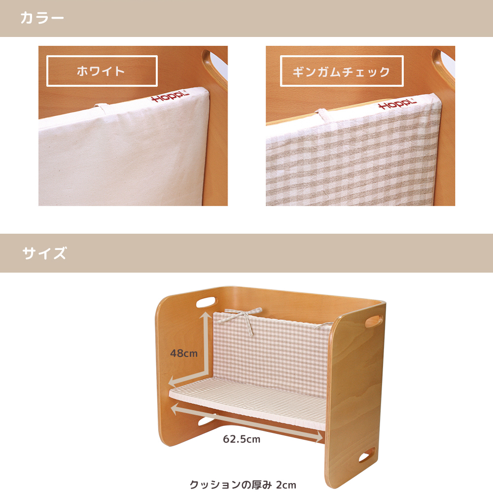 HOPPL コロコロデスク専用クッション ホワイト CL-DESKC-WH 詳細画像7