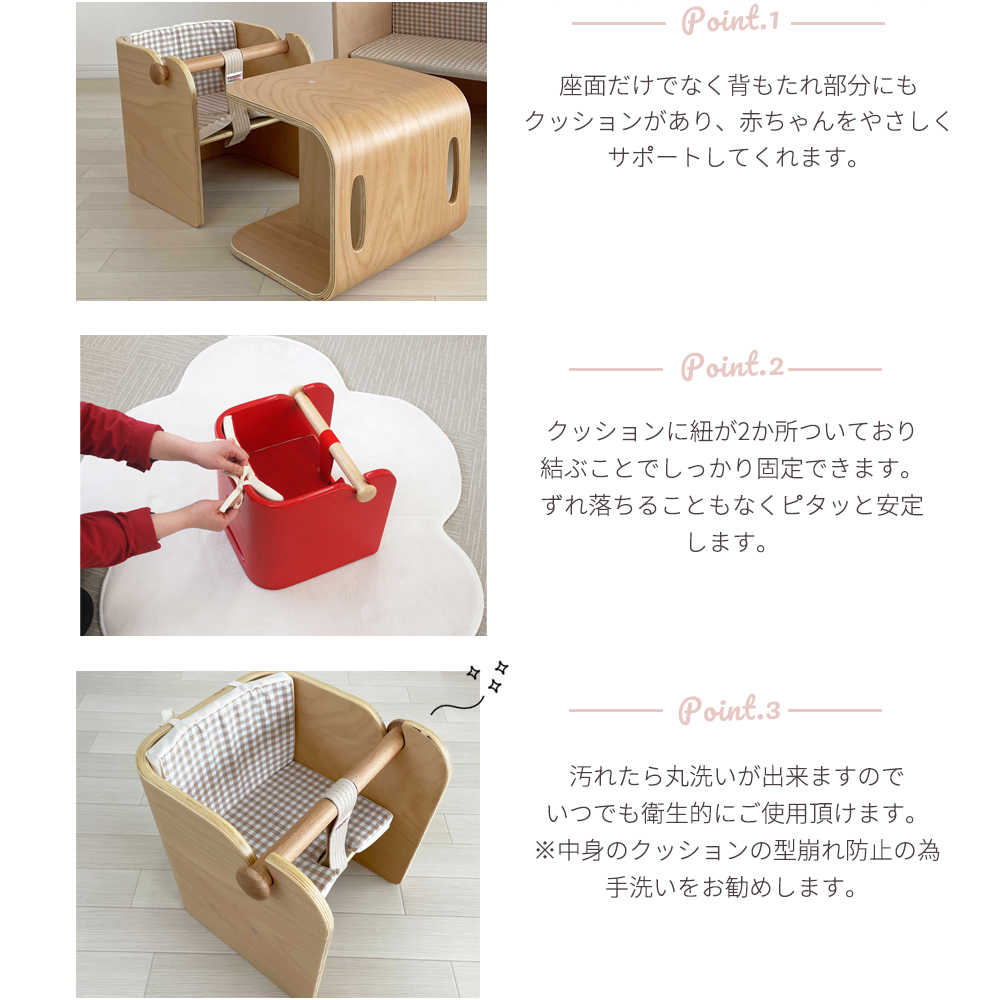 HOPPL コロコロベビーチェア専用クッション グリーン CL-BABYC-GR 詳細画像3