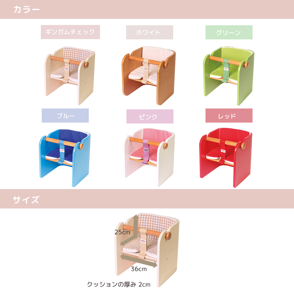 HOPPL コロコロベビーチェア専用クッション グリーン CL-BABYC-GR 詳細画像4