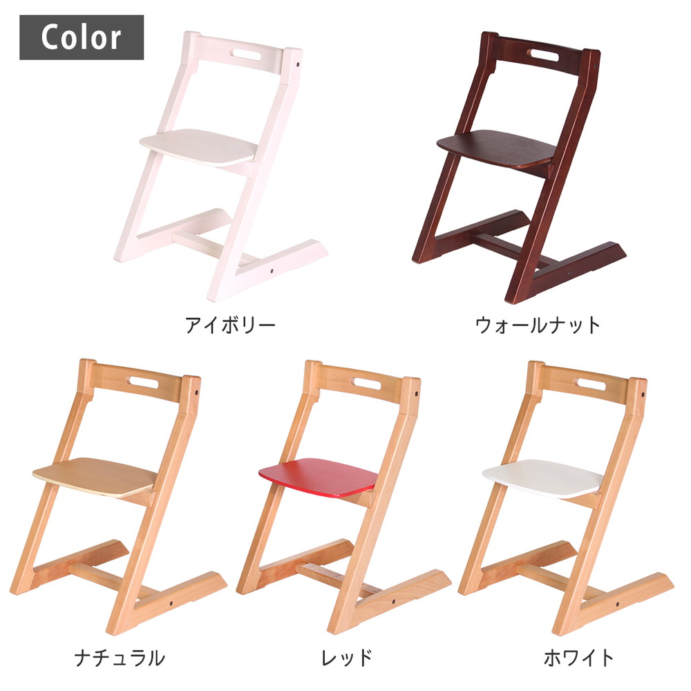 HOPPL チョイスチェア ナチュラル CH-CHAIR-NA 詳細画像11