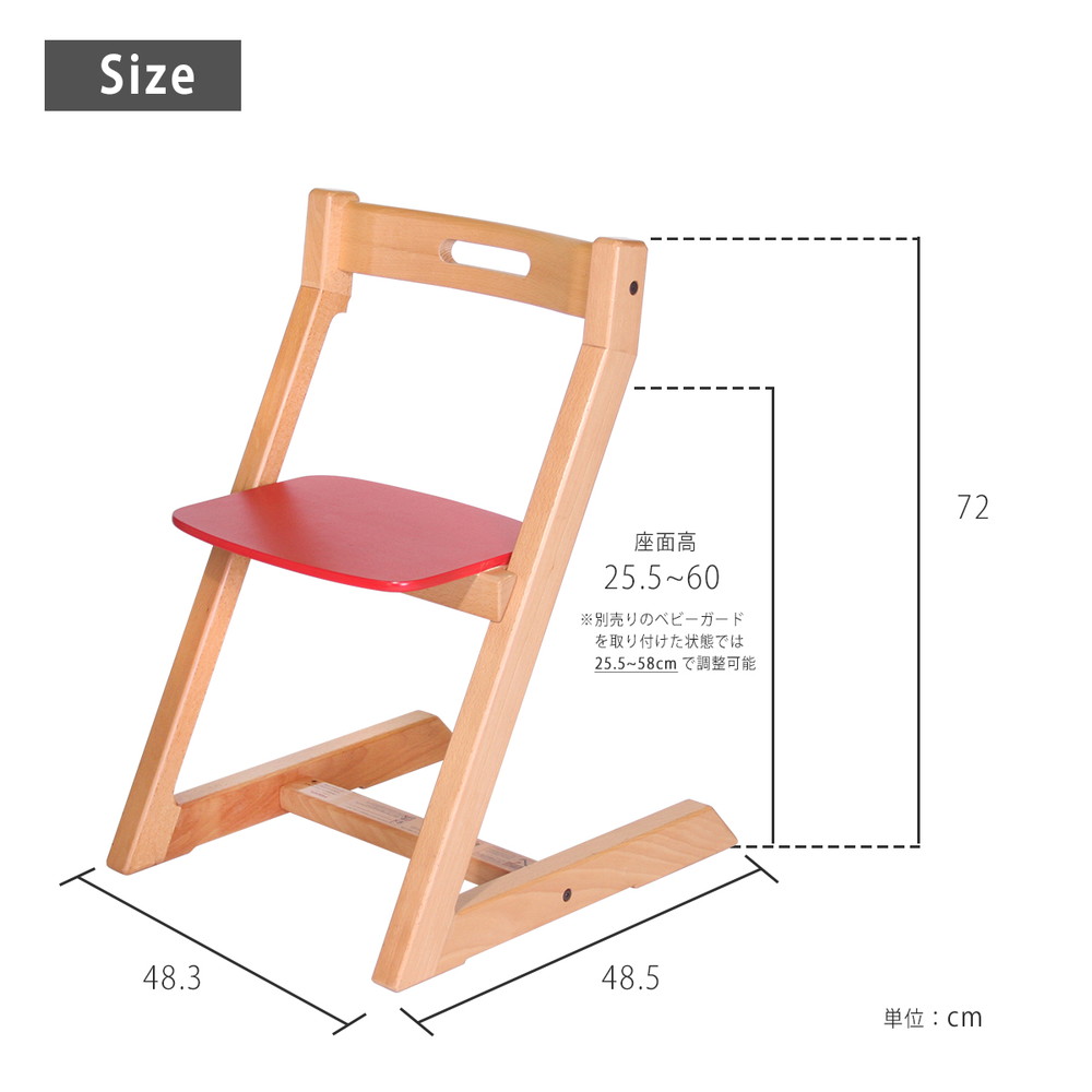 HOPPL チョイスチェア ナチュラル CH-CHAIR-NA 詳細画像12