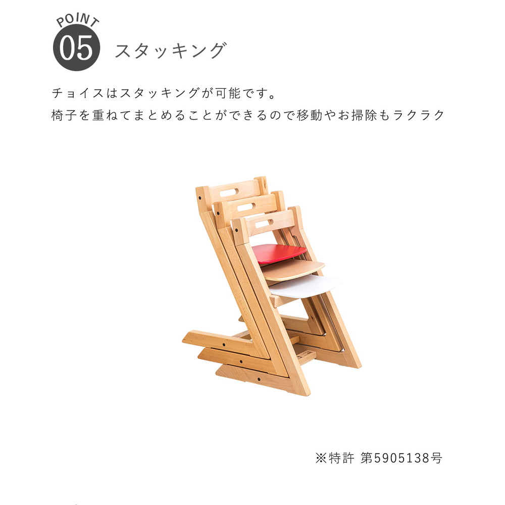 HOPPL チョイスチェア ナチュラル CH-CHAIR-NA 詳細画像8