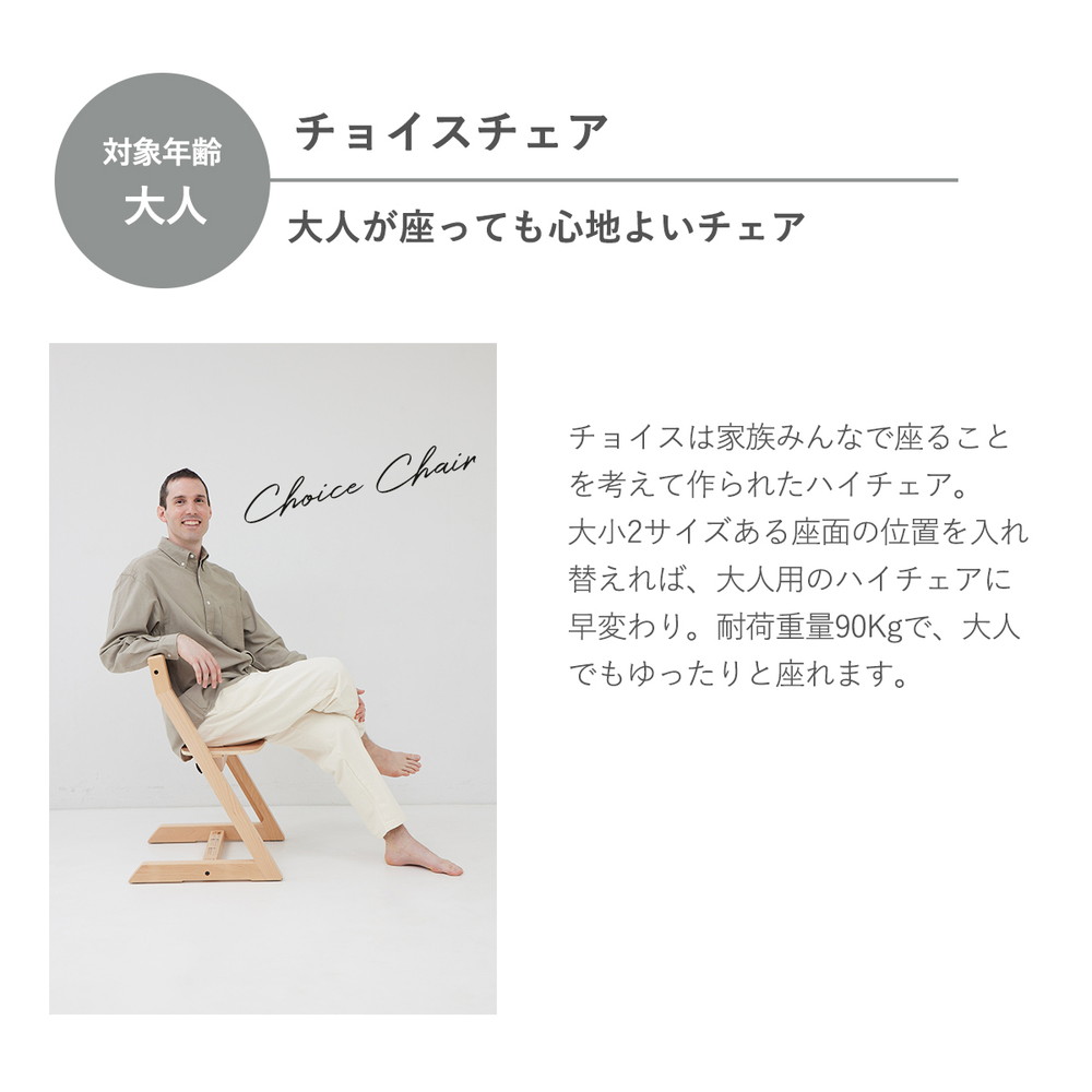 HOPPL チョイスチェア アイボリー CH-CHAIR-IV 詳細画像10