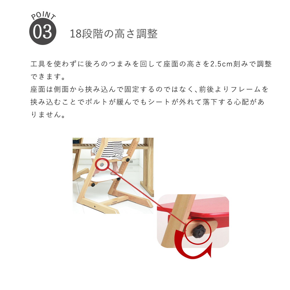 HOPPL チョイスチェア アイボリー CH-CHAIR-IV 詳細画像6