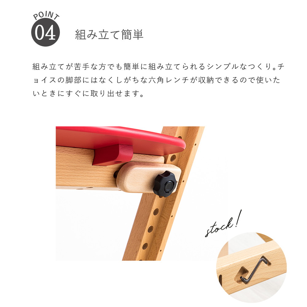 HOPPL チョイスチェア アイボリー CH-CHAIR-IV 詳細画像7