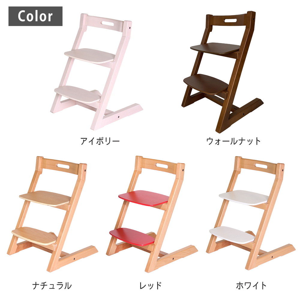 HOPPL チョイスキッズ アイボリー CH-KIDS-IV 詳細画像14