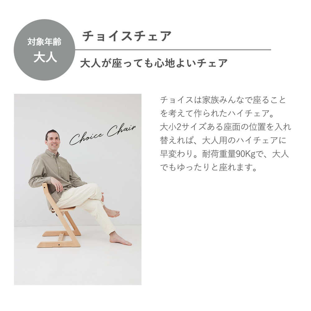 HOPPL チョイスベビー ナチュラル CH-BABY-NA 詳細画像7