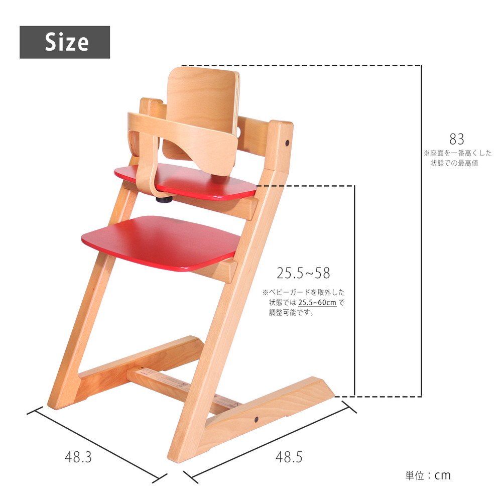 HOPPL チョイスベビー アイボリー CH-BABY-IV 詳細画像15