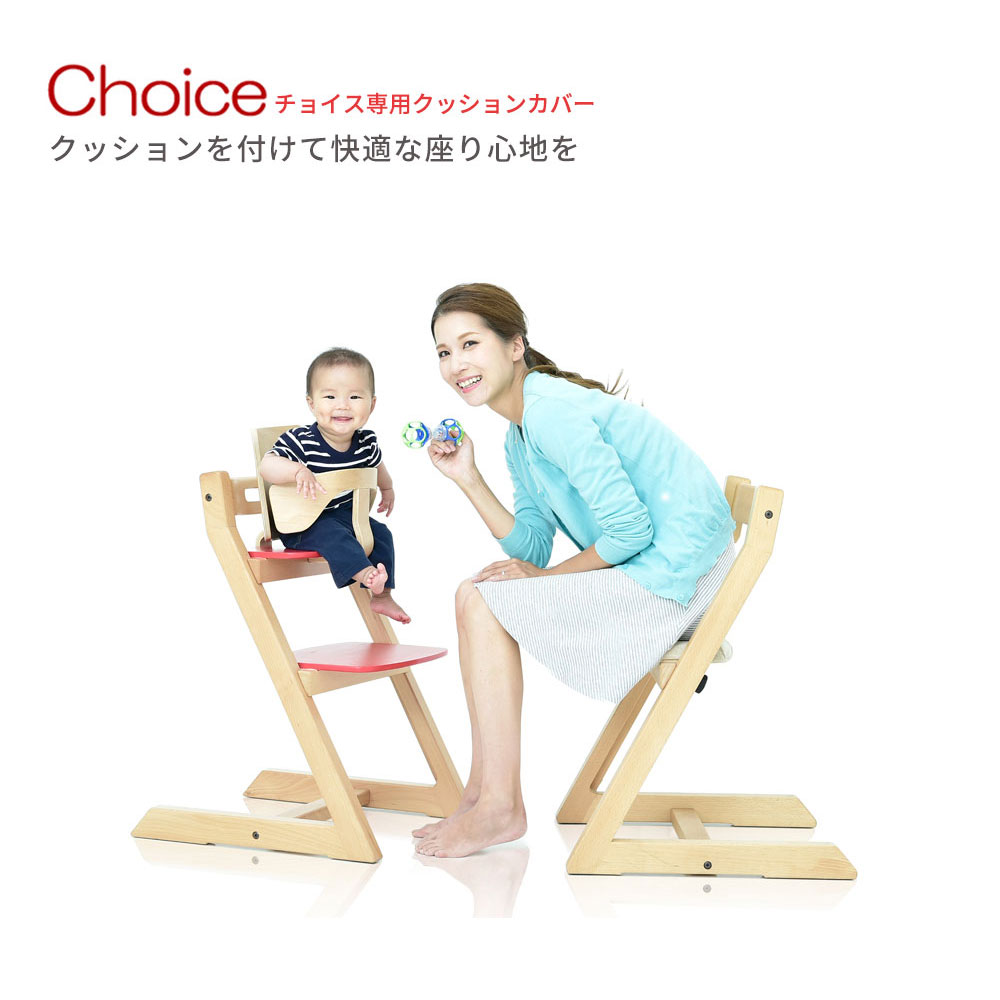 HOPPL チョイス専用クッション ホワイト CH-CC-WH 詳細画像2