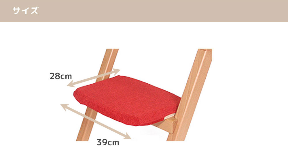 HOPPL チョイス専用クッション レッド CH-CC-RD 詳細画像4