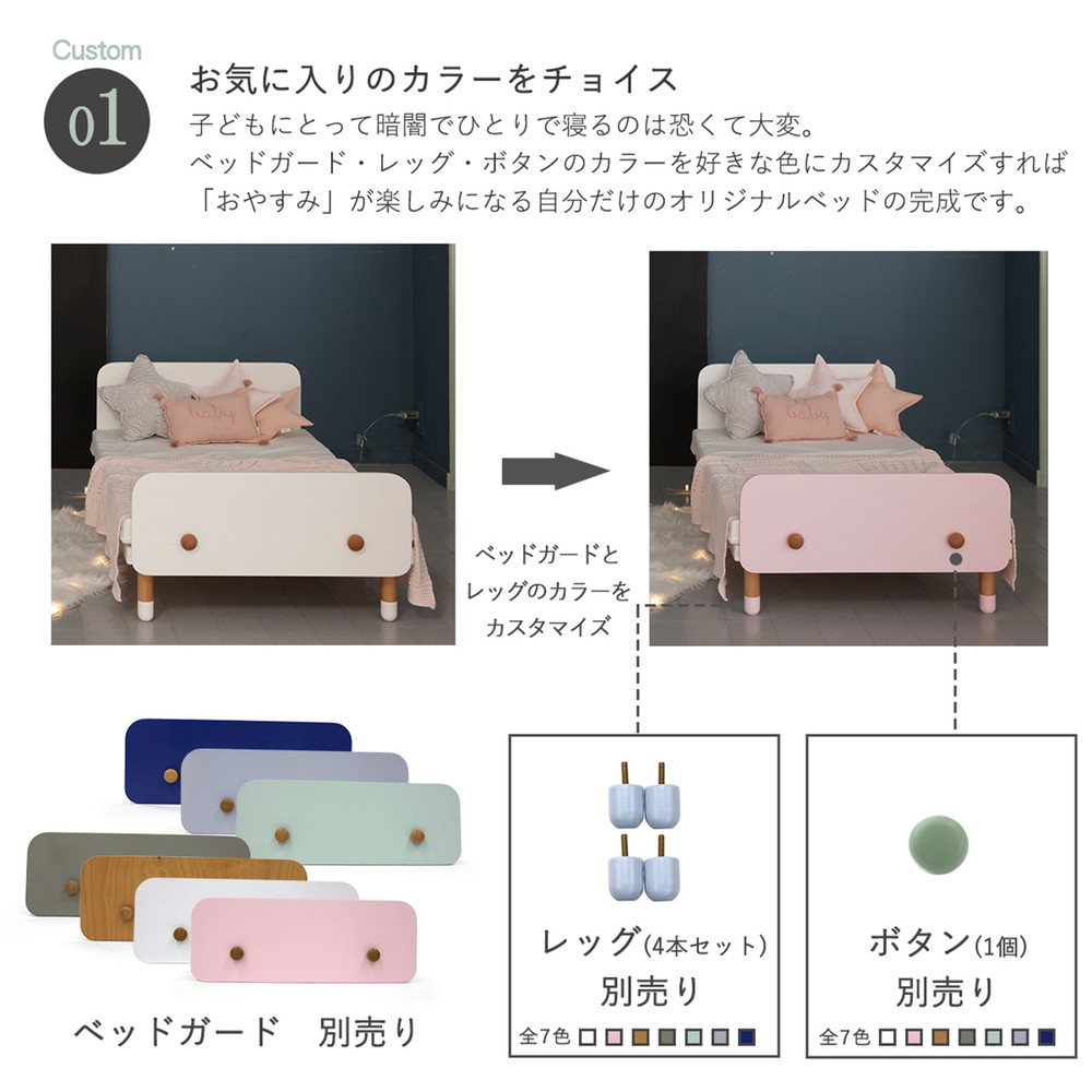 HOPPL ベベッド キッズ ナチュラル HK-BED-NA 詳細画像12