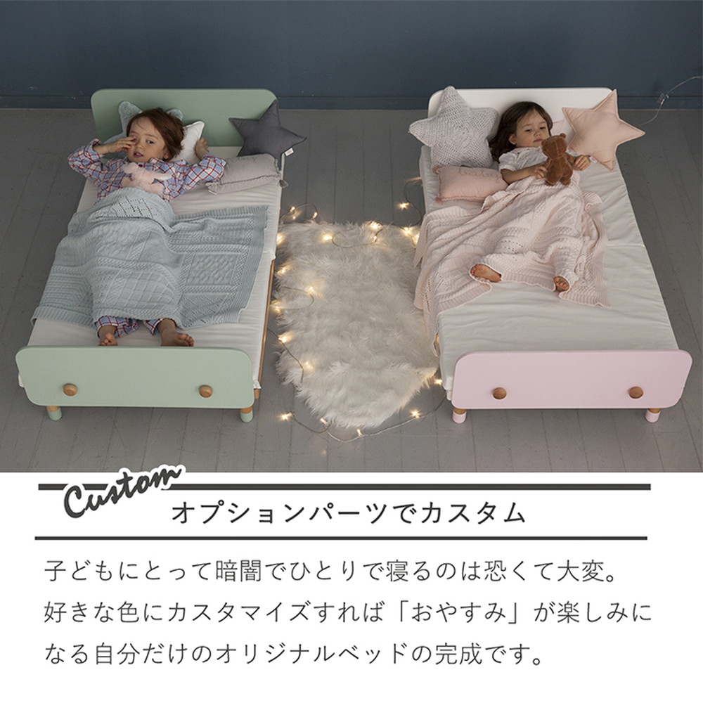 HOPPL ベベッド キッズ ホワイト HK-BED-WH 詳細画像11