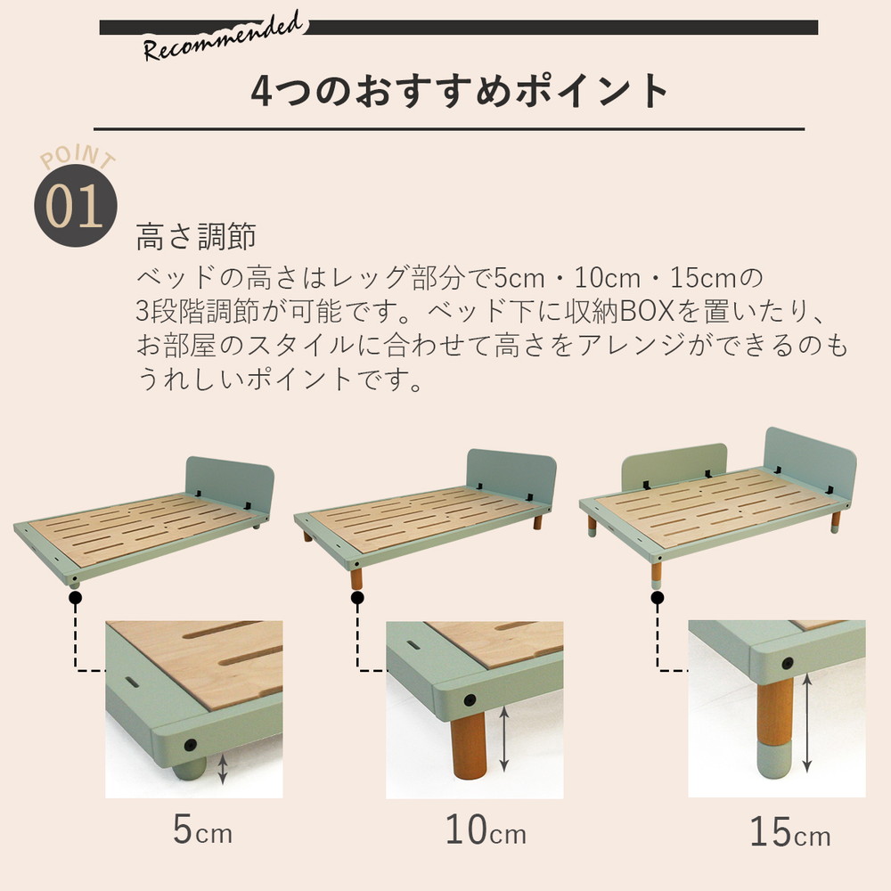 HOPPL ベベッド キッズ ホワイト HK-BED-WH 詳細画像6