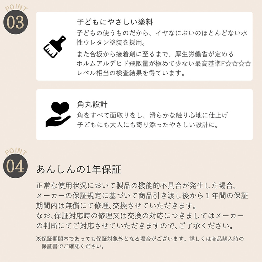 HOPPL ベベッド キッズ ホワイト HK-BED-WH 詳細画像8