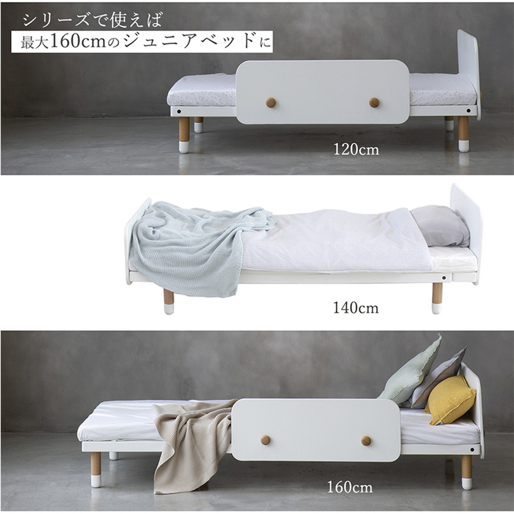 HOPPL ベベッド キッズ シーグリーン HK-BED-SG 詳細画像15