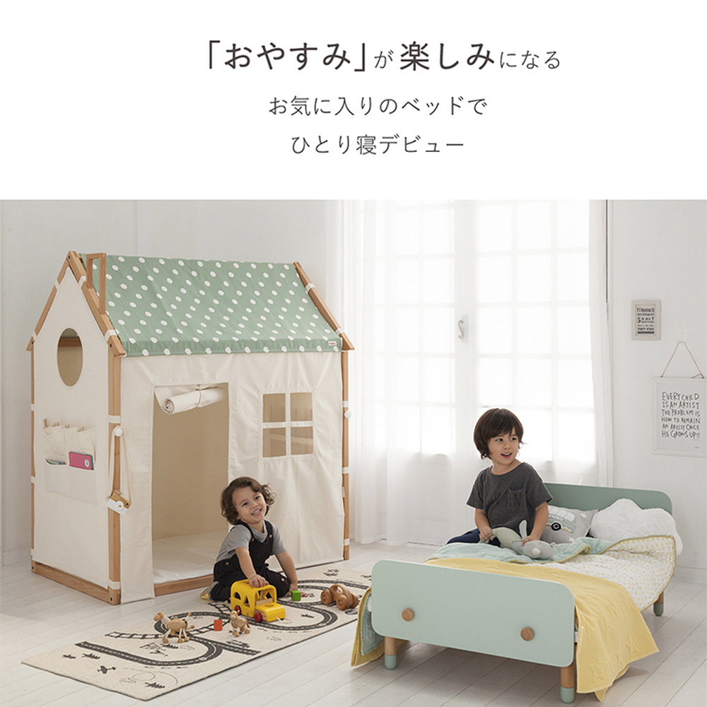 HOPPL ベベッド キッズ シーグリーン HK-BED-SG 詳細画像4
